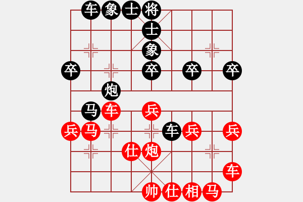 象棋棋譜圖片：玄機逸士［業(yè)6-2］ 先勝 奇峰［業(yè)6-1］ - 步數：40 