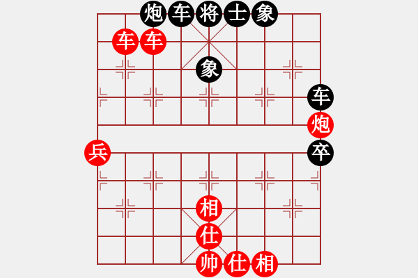 象棋棋譜圖片：夢幻聯(lián)隊木(3段)-勝-老革命干部(4段)中炮右橫車對屏風(fēng)馬 紅巡河炮 - 步數(shù)：110 