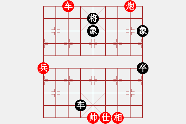 象棋棋譜圖片：夢幻聯(lián)隊木(3段)-勝-老革命干部(4段)中炮右橫車對屏風(fēng)馬 紅巡河炮 - 步數(shù)：130 