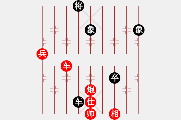 象棋棋譜圖片：夢幻聯(lián)隊木(3段)-勝-老革命干部(4段)中炮右橫車對屏風(fēng)馬 紅巡河炮 - 步數(shù)：140 