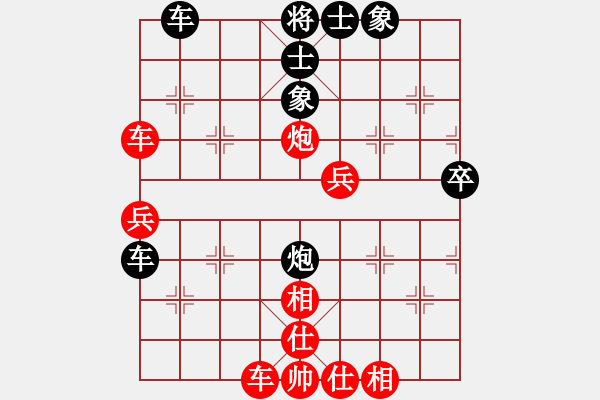 象棋棋譜圖片：夢幻聯(lián)隊木(3段)-勝-老革命干部(4段)中炮右橫車對屏風(fēng)馬 紅巡河炮 - 步數(shù)：70 