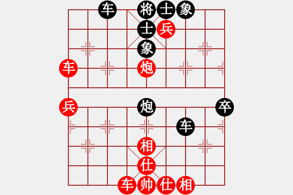 象棋棋譜圖片：夢幻聯(lián)隊木(3段)-勝-老革命干部(4段)中炮右橫車對屏風(fēng)馬 紅巡河炮 - 步數(shù)：80 