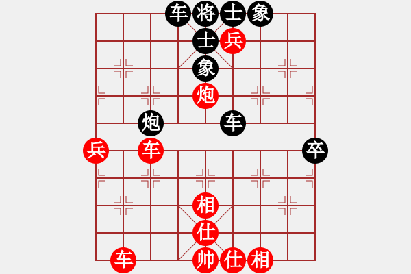 象棋棋譜圖片：夢幻聯(lián)隊木(3段)-勝-老革命干部(4段)中炮右橫車對屏風(fēng)馬 紅巡河炮 - 步數(shù)：90 