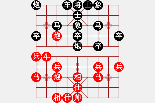 象棋棋譜圖片：閣中君子(5段)-和-愛你林冰瓊(6段) - 步數(shù)：30 