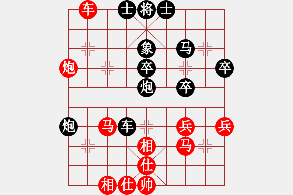 象棋棋譜圖片：閣中君子(5段)-和-愛你林冰瓊(6段) - 步數(shù)：50 