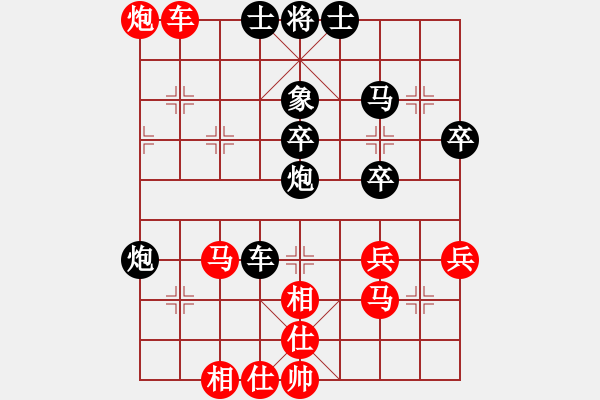 象棋棋譜圖片：閣中君子(5段)-和-愛你林冰瓊(6段) - 步數(shù)：51 