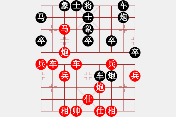 象棋棋譜圖片：橫才俊儒[292832991] -VS- wwq[992415867] - 步數(shù)：40 