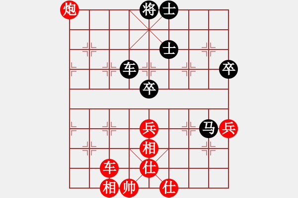 象棋棋譜圖片：彌勒佛主(天罡)-和-海王星(2星) - 步數(shù)：100 