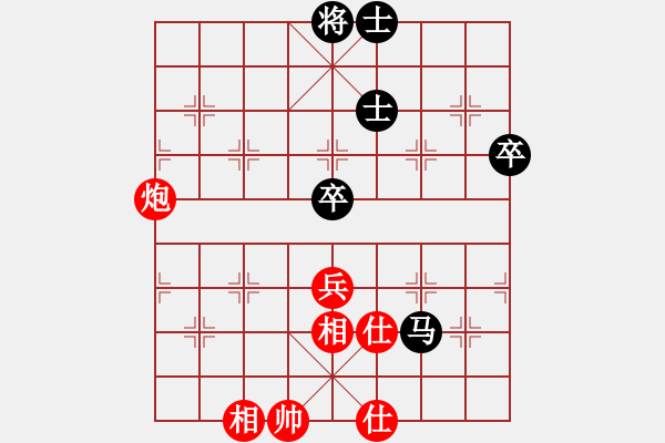 象棋棋譜圖片：彌勒佛主(天罡)-和-海王星(2星) - 步數(shù)：110 