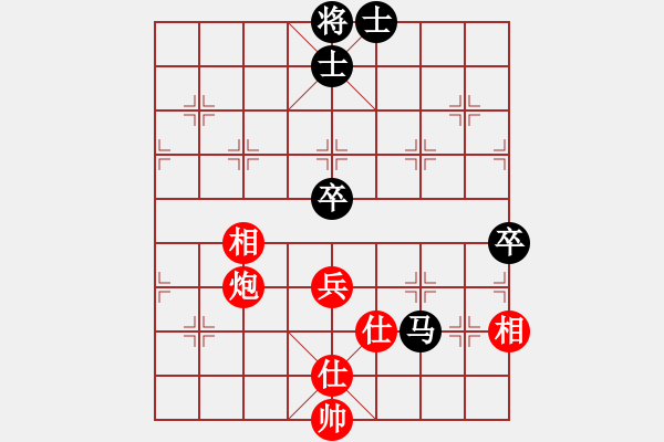 象棋棋譜圖片：彌勒佛主(天罡)-和-海王星(2星) - 步數(shù)：140 