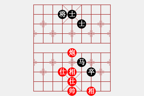 象棋棋譜圖片：彌勒佛主(天罡)-和-海王星(2星) - 步數(shù)：170 