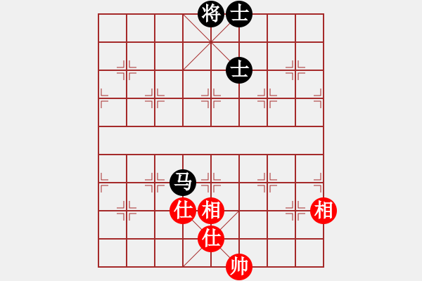 象棋棋譜圖片：彌勒佛主(天罡)-和-海王星(2星) - 步數(shù)：210 