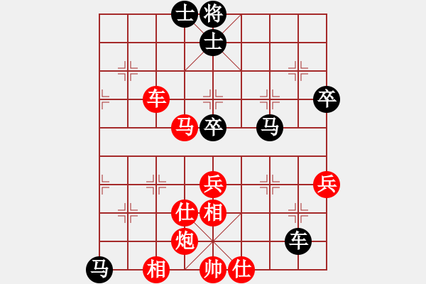 象棋棋譜圖片：彌勒佛主(天罡)-和-海王星(2星) - 步數(shù)：80 