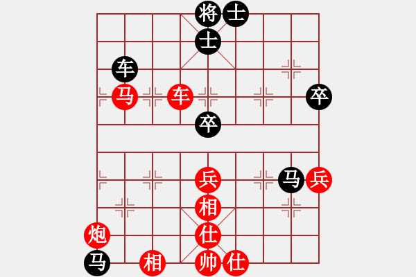 象棋棋譜圖片：彌勒佛主(天罡)-和-海王星(2星) - 步數(shù)：90 