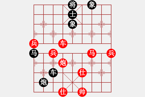 象棋棋譜圖片：jzrl(9星)-勝-風(fēng)再起時(9星) - 步數(shù)：100 