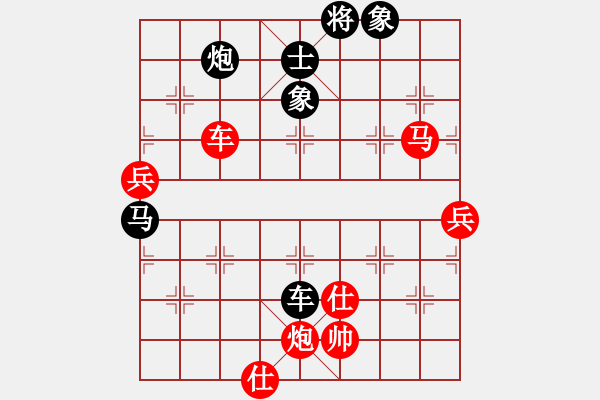 象棋棋譜圖片：jzrl(9星)-勝-風(fēng)再起時(9星) - 步數(shù)：130 