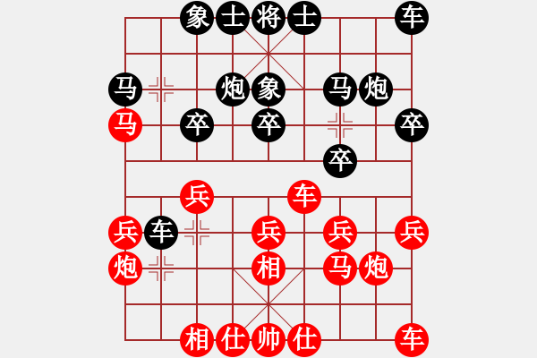 象棋棋譜圖片：jzrl(9星)-勝-風(fēng)再起時(9星) - 步數(shù)：20 