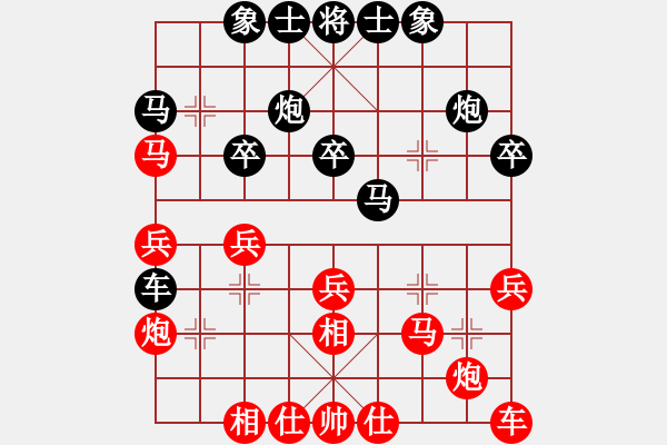 象棋棋譜圖片：jzrl(9星)-勝-風(fēng)再起時(9星) - 步數(shù)：30 