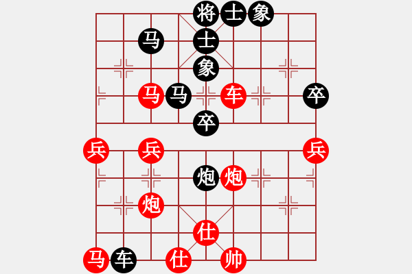 象棋棋譜圖片：jzrl(9星)-勝-風(fēng)再起時(9星) - 步數(shù)：70 