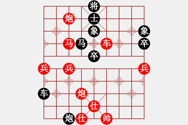 象棋棋譜圖片：jzrl(9星)-勝-風(fēng)再起時(9星) - 步數(shù)：80 