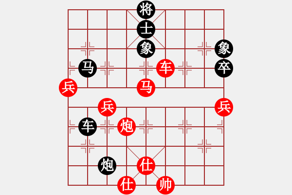 象棋棋譜圖片：jzrl(9星)-勝-風(fēng)再起時(9星) - 步數(shù)：90 