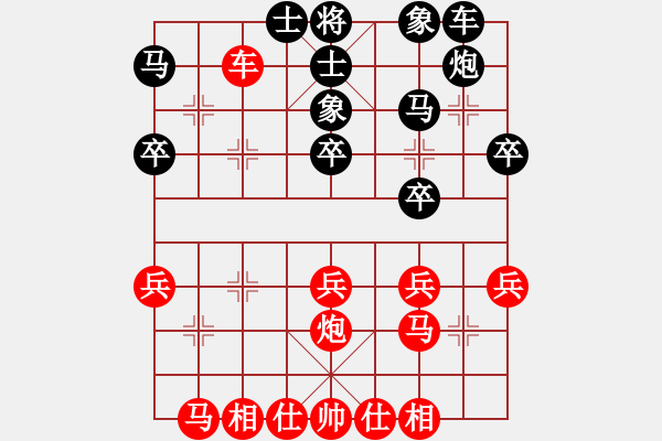 象棋棋譜圖片：梁勇-劉東馳（黑負(fù)） - 步數(shù)：30 