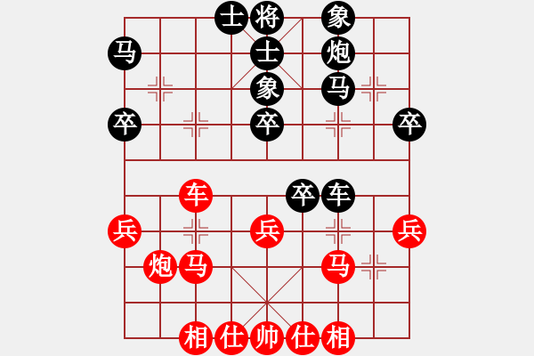 象棋棋譜圖片：梁勇-劉東馳（黑負(fù)） - 步數(shù)：40 