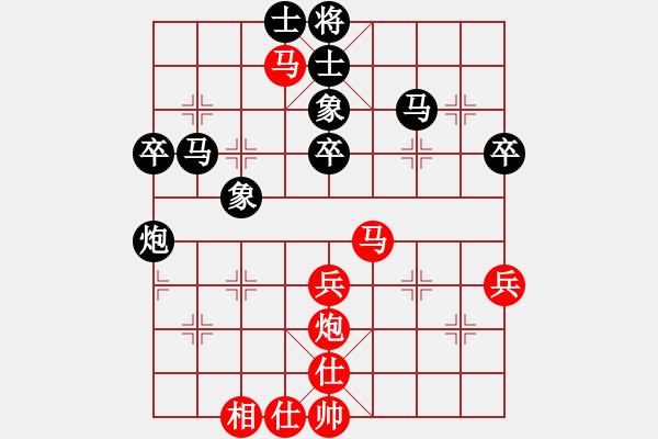 象棋棋譜圖片：梁勇-劉東馳（黑負(fù)） - 步數(shù)：60 