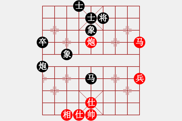 象棋棋譜圖片：梁勇-劉東馳（黑負(fù)） - 步數(shù)：70 