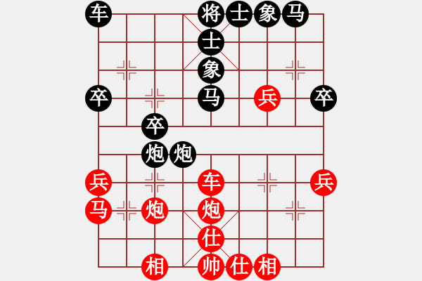 象棋棋譜圖片：弈海神鷹(5f)-勝-天使無憂(電神)中炮對后補(bǔ)列炮卒3進(jìn)1 - 步數(shù)：30 