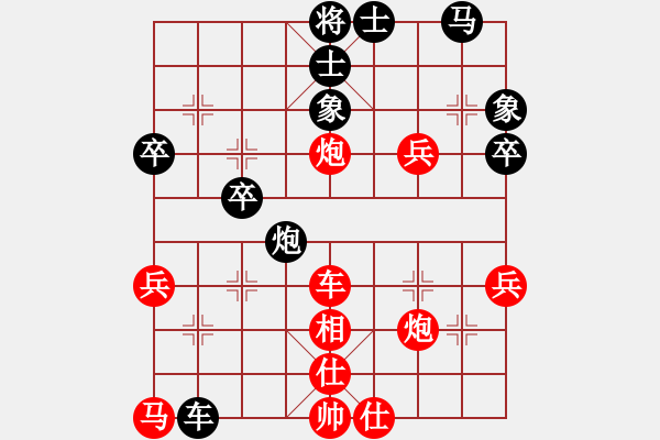 象棋棋譜圖片：弈海神鷹(5f)-勝-天使無憂(電神)中炮對后補(bǔ)列炮卒3進(jìn)1 - 步數(shù)：40 