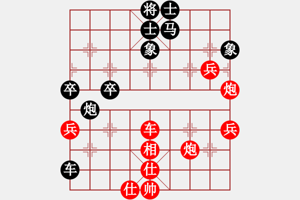 象棋棋譜圖片：弈海神鷹(5f)-勝-天使無憂(電神)中炮對后補(bǔ)列炮卒3進(jìn)1 - 步數(shù)：50 