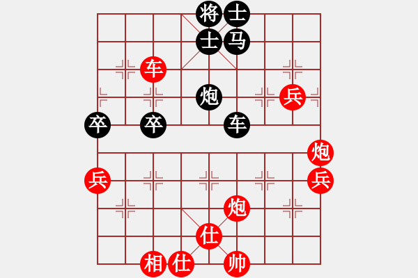 象棋棋譜圖片：弈海神鷹(5f)-勝-天使無憂(電神)中炮對后補(bǔ)列炮卒3進(jìn)1 - 步數(shù)：63 