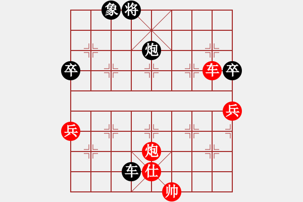 象棋棋譜圖片：心怡[522760878] -VS- 雷欣笛 [842706128] - 步數：100 