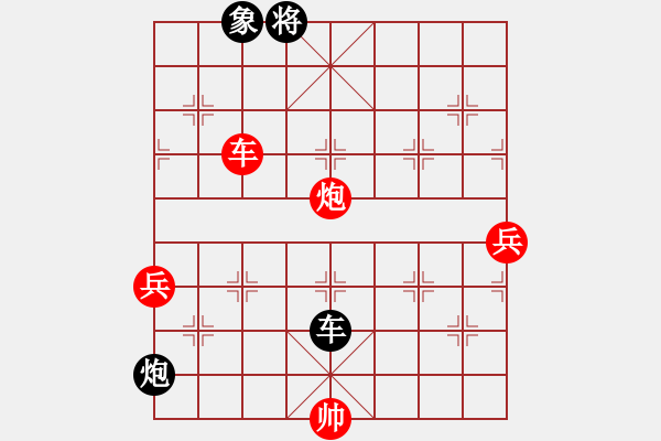 象棋棋譜圖片：心怡[522760878] -VS- 雷欣笛 [842706128] - 步數：110 