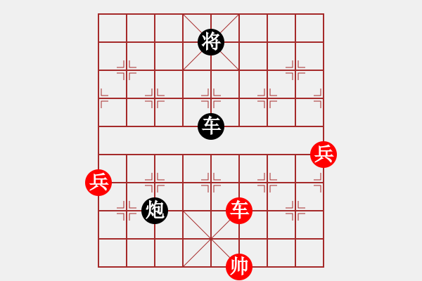 象棋棋譜圖片：心怡[522760878] -VS- 雷欣笛 [842706128] - 步數：120 