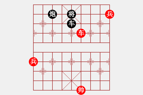 象棋棋譜圖片：心怡[522760878] -VS- 雷欣笛 [842706128] - 步數：130 