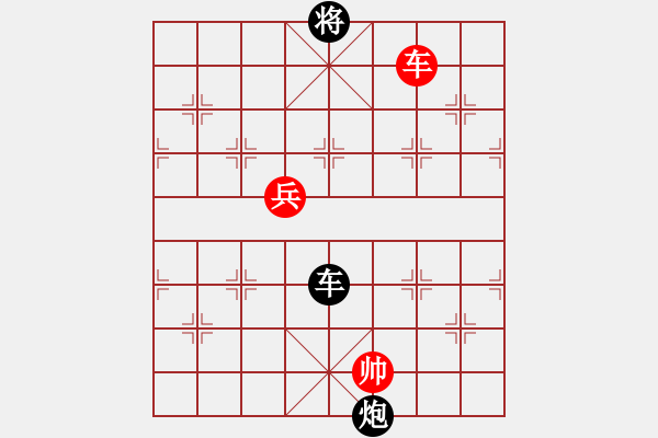 象棋棋譜圖片：心怡[522760878] -VS- 雷欣笛 [842706128] - 步數：150 