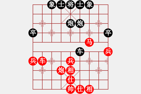 象棋棋譜圖片：心怡[522760878] -VS- 雷欣笛 [842706128] - 步數：50 