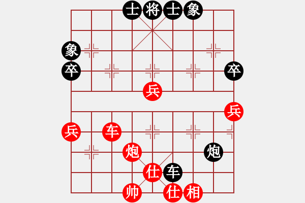 象棋棋譜圖片：心怡[522760878] -VS- 雷欣笛 [842706128] - 步數：60 