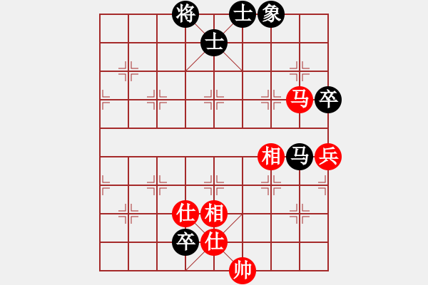 象棋棋譜圖片：liabcd(7段)-和-彝洲棋俠(6段) - 步數(shù)：130 