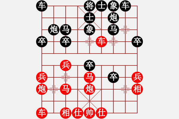 象棋棋譜圖片：liabcd(7段)-和-彝洲棋俠(6段) - 步數(shù)：30 