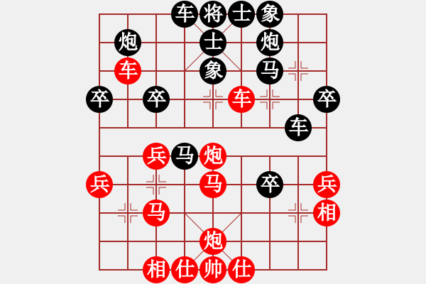 象棋棋譜圖片：liabcd(7段)-和-彝洲棋俠(6段) - 步數(shù)：40 