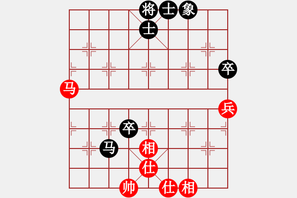 象棋棋譜圖片：liabcd(7段)-和-彝洲棋俠(6段) - 步數(shù)：90 