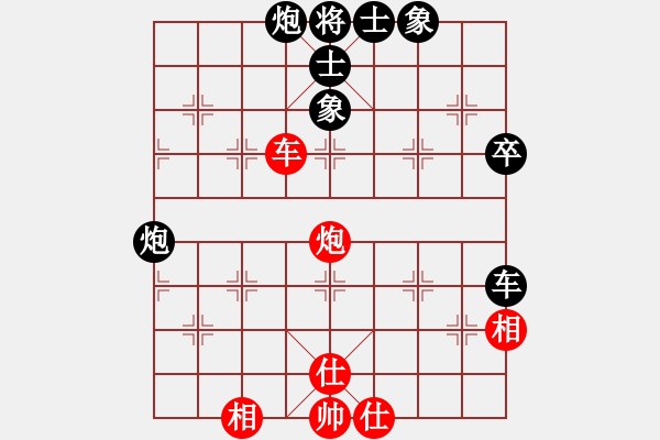 象棋棋譜圖片：第五局棋攤賽海軍總司令先負(fù)南風(fēng)喃 - 步數(shù)：54 