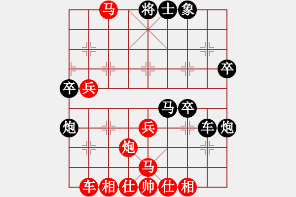 象棋棋譜圖片：弈林狂人(月將)-勝-muasaobang(月將) - 步數(shù)：50 