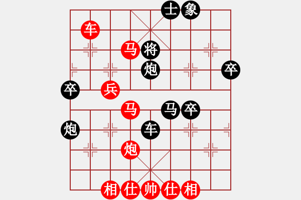 象棋棋譜圖片：弈林狂人(月將)-勝-muasaobang(月將) - 步數(shù)：60 