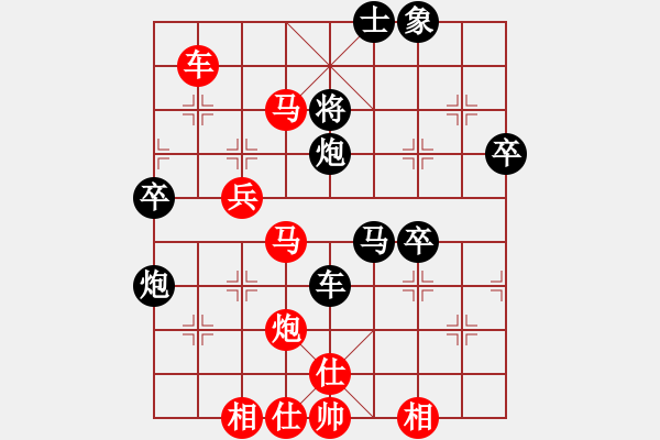 象棋棋譜圖片：弈林狂人(月將)-勝-muasaobang(月將) - 步數(shù)：65 