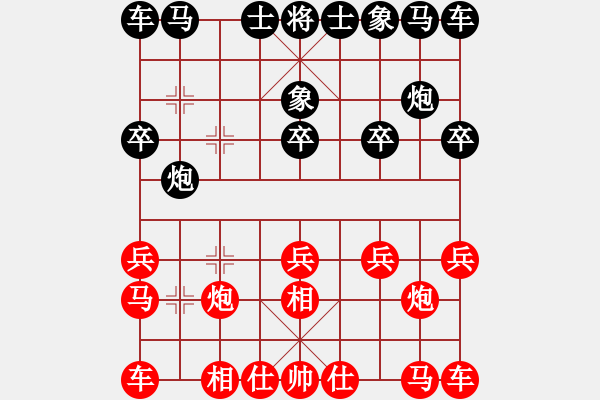 象棋棋譜圖片：飛相對(duì)黑3路卒右巡河炮（基本格式） - 步數(shù)：10 