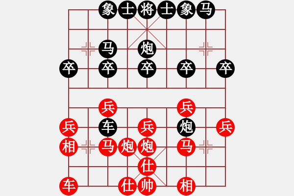 象棋棋譜圖片：三7 鎮(zhèn)江呂益昌先負(fù)合肥余小舟 - 步數(shù)：20 